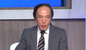 BOJ Governor hints continued gradual rate hikes | BOJ Governor hints continued gradual rate hikes BOJ Governor hints continued gradual rate hikes | BOJ Governor hints continued gradual rate hikes
