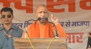 BJP will kick out infiltrators once in power in Jharkhand: CM Yogi | BJP will kick out infiltrators once in power in Jharkhand: CM Yogi BJP will kick out infiltrators once in power in Jharkhand: CM Yogi | BJP will kick out infiltrators once in power in Jharkhand: CM Yogi