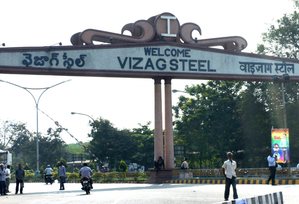 Andhra Pradesh government rules out privatisation of Vizag Steel Plant | Andhra Pradesh government rules out privatisation of Vizag Steel Plant Andhra Pradesh government rules out privatisation of Vizag Steel Plant | Andhra Pradesh government rules out privatisation of Vizag Steel Plant