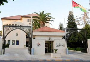 Jordan's govt approves draft budget law for 2025 | Jordan's govt approves draft budget law for 2025