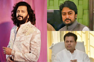 Riteish Deshmukh's elder brother Amit holds Latur city fort, younger brother Dhiraj loses from Latur rural | Riteish Deshmukh's elder brother Amit holds Latur city fort, younger brother Dhiraj loses from Latur rural Riteish Deshmukh's elder brother Amit holds Latur city fort, younger brother Dhiraj loses from Latur rural | Riteish Deshmukh's elder brother Amit holds Latur city fort, younger brother Dhiraj loses from Latur rural