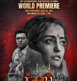 Raima Sen’s ‘Maa Kaali - The Erased History of Bengal’ to have its world premiere at 55th IFFI | Raima Sen’s ‘Maa Kaali - The Erased History of Bengal’ to have its world premiere at 55th IFFI Raima Sen’s ‘Maa Kaali - The Erased History of Bengal’ to have its world premiere at 55th IFFI | Raima Sen’s ‘Maa Kaali - The Erased History of Bengal’ to have its world premiere at 55th IFFI