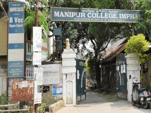 Manipur: Educational institutions in five districts to remain closed on Monday, Tuesday | Manipur: Educational institutions in five districts to remain closed on Monday, Tuesday Manipur: Educational institutions in five districts to remain closed on Monday, Tuesday | Manipur: Educational institutions in five districts to remain closed on Monday, Tuesday