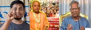Bangladesh Islamists reveal their true agenda, demand ban on 'extremist organisation' ISKCON | Bangladesh Islamists reveal their true agenda, demand ban on 'extremist organisation' ISKCON Bangladesh Islamists reveal their true agenda, demand ban on 'extremist organisation' ISKCON | Bangladesh Islamists reveal their true agenda, demand ban on 'extremist organisation' ISKCON