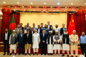 Bangladesh Islamist leaders reach Beijing at invitation of China's CCP | Bangladesh Islamist leaders reach Beijing at invitation of China's CCP Bangladesh Islamist leaders reach Beijing at invitation of China's CCP | Bangladesh Islamist leaders reach Beijing at invitation of China's CCP