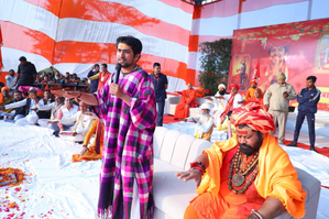 MP: Santan Hindu Ekta padyatra concludes at Orchha’s Ram Raja temple | MP: Santan Hindu Ekta padyatra concludes at Orchha’s Ram Raja temple MP: Santan Hindu Ekta padyatra concludes at Orchha’s Ram Raja temple | MP: Santan Hindu Ekta padyatra concludes at Orchha’s Ram Raja temple