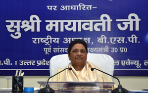 Mayawati hits out at SP, Cong for Muslim vote bank politics over Sambhal | Mayawati hits out at SP, Cong for Muslim vote bank politics over Sambhal Mayawati hits out at SP, Cong for Muslim vote bank politics over Sambhal | Mayawati hits out at SP, Cong for Muslim vote bank politics over Sambhal