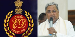 MUDA case: ED likely to initiate action against CM Siddaramaiah | MUDA case: ED likely to initiate action against CM Siddaramaiah MUDA case: ED likely to initiate action against CM Siddaramaiah | MUDA case: ED likely to initiate action against CM Siddaramaiah