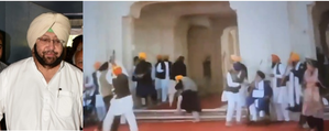 BJP leader Amarinder condemns murderous attack on Sukhbir Badal | BJP leader Amarinder condemns murderous attack on Sukhbir Badal BJP leader Amarinder condemns murderous attack on Sukhbir Badal | BJP leader Amarinder condemns murderous attack on Sukhbir Badal
