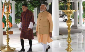Bhutan King Wangchuck to arrive in India today | Bhutan King Wangchuck to arrive in India today