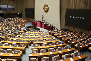 South Korea: National Assembly passes impeachment motions against chief auditor, prosecutors | South Korea: National Assembly passes impeachment motions against chief auditor, prosecutors South Korea: National Assembly passes impeachment motions against chief auditor, prosecutors | South Korea: National Assembly passes impeachment motions against chief auditor, prosecutors