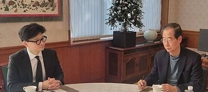 South Korea's PPP chief says Yoon stepping down early inevitable, holds emergency meeting with PM | South Korea's PPP chief says Yoon stepping down early inevitable, holds emergency meeting with PM South Korea's PPP chief says Yoon stepping down early inevitable, holds emergency meeting with PM | South Korea's PPP chief says Yoon stepping down early inevitable, holds emergency meeting with PM