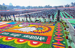 Theme park in Kurukshetra renamed as Keshav Park | Theme park in Kurukshetra renamed as Keshav Park Theme park in Kurukshetra renamed as Keshav Park | Theme park in Kurukshetra renamed as Keshav Park