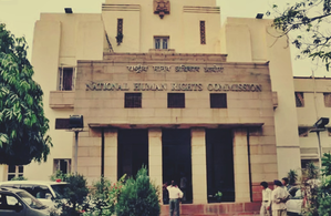 NHRC Chairperson expected to be appointed soon | NHRC Chairperson expected to be appointed soon NHRC Chairperson expected to be appointed soon | NHRC Chairperson expected to be appointed soon