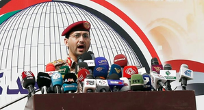 Yemen's Houthis claim missile attack on Tel Aviv | Yemen's Houthis claim missile attack on Tel Aviv Yemen's Houthis claim missile attack on Tel Aviv | Yemen's Houthis claim missile attack on Tel Aviv