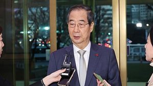 South Korea: Main Opposition submits bill to impeach acting President Han, vote up for tomorrow | South Korea: Main Opposition submits bill to impeach acting President Han, vote up for tomorrow South Korea: Main Opposition submits bill to impeach acting President Han, vote up for tomorrow | South Korea: Main Opposition submits bill to impeach acting President Han, vote up for tomorrow