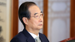 South Korea: National Assembly votes to impeach acting President Han | South Korea: National Assembly votes to impeach acting President Han South Korea: National Assembly votes to impeach acting President Han | South Korea: National Assembly votes to impeach acting President Han