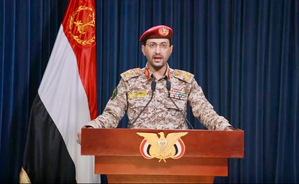 Yemen's Houthis claim overnight rocket attack on Israeli power plant | Yemen's Houthis claim overnight rocket attack on Israeli power plant Yemen's Houthis claim overnight rocket attack on Israeli power plant | Yemen's Houthis claim overnight rocket attack on Israeli power plant