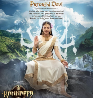 Kajal Aggarwal’s looks ethereal as Parvathi Devi in "Kannappa" | Kajal Aggarwal’s looks ethereal as Parvathi Devi in "Kannappa" Kajal Aggarwal’s looks ethereal as Parvathi Devi in "Kannappa" | Kajal Aggarwal’s looks ethereal as Parvathi Devi in "Kannappa"