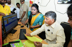 Chandrababu Naidu launches portal to address public grievances in Kuppam | Chandrababu Naidu launches portal to address public grievances in Kuppam Chandrababu Naidu launches portal to address public grievances in Kuppam | Chandrababu Naidu launches portal to address public grievances in Kuppam