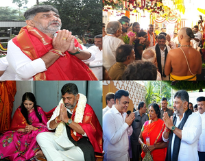 Performed homa for protection, says DK Shivakumar amid K'taka Cong 'infighting' | Performed homa for protection, says DK Shivakumar amid K'taka Cong 'infighting' Performed homa for protection, says DK Shivakumar amid K'taka Cong 'infighting' | Performed homa for protection, says DK Shivakumar amid K'taka Cong 'infighting'
