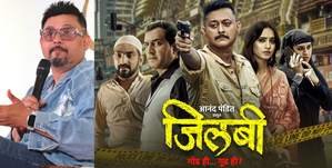 Swwapnil Joshi spills the beans on his role in 'Jilabi' | Swwapnil Joshi spills the beans on his role in 'Jilabi' Swwapnil Joshi spills the beans on his role in 'Jilabi' | Swwapnil Joshi spills the beans on his role in 'Jilabi'