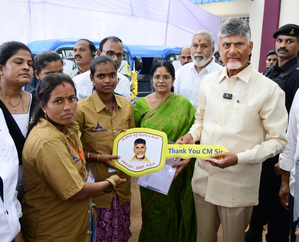 Chandrababu Naidu launches development works in native village | Chandrababu Naidu launches development works in native village Chandrababu Naidu launches development works in native village | Chandrababu Naidu launches development works in native village