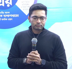 Loaded social media post by Abhishek before Trinamool meet raises eyebrows in political circles | Loaded social media post by Abhishek before Trinamool meet raises eyebrows in political circles Loaded social media post by Abhishek before Trinamool meet raises eyebrows in political circles | Loaded social media post by Abhishek before Trinamool meet raises eyebrows in political circles
