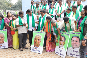 Karnataka BJP protests against cow cruelty, Siddaramaiah's photos smeared with dung | Karnataka BJP protests against cow cruelty, Siddaramaiah's photos smeared with dung Karnataka BJP protests against cow cruelty, Siddaramaiah's photos smeared with dung | Karnataka BJP protests against cow cruelty, Siddaramaiah's photos smeared with dung