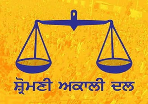 Akali Dal slams Punjab govt for spending Rs 35 crore on installing 25,000 plaques in schools | Akali Dal slams Punjab govt for spending Rs 35 crore on installing 25,000 plaques in schools Akali Dal slams Punjab govt for spending Rs 35 crore on installing 25,000 plaques in schools | Akali Dal slams Punjab govt for spending Rs 35 crore on installing 25,000 plaques in schools