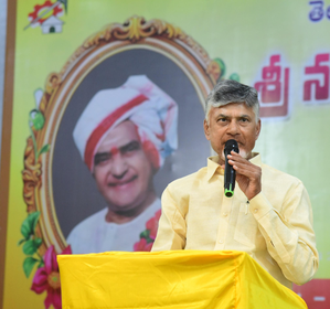 NTR will forever remain in hearts of Telugus: Chandrababu Naidu | NTR will forever remain in hearts of Telugus: Chandrababu Naidu NTR will forever remain in hearts of Telugus: Chandrababu Naidu | NTR will forever remain in hearts of Telugus: Chandrababu Naidu