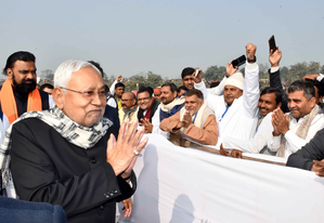Pragati Yatra: CM Nitish Kumar to visit Araria today, review developmental work | Pragati Yatra: CM Nitish Kumar to visit Araria today, review developmental work Pragati Yatra: CM Nitish Kumar to visit Araria today, review developmental work | Pragati Yatra: CM Nitish Kumar to visit Araria today, review developmental work