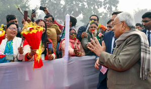 Nitish Kumar to visit Kishanganj for Pragati Yatra | Nitish Kumar to visit Kishanganj for Pragati Yatra Nitish Kumar to visit Kishanganj for Pragati Yatra | Nitish Kumar to visit Kishanganj for Pragati Yatra