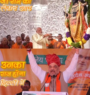 BJP launches new campaign song 'Jo Ram ko lekar aaye, unka raaj hoga Delhi mei' | BJP launches new campaign song 'Jo Ram ko lekar aaye, unka raaj hoga Delhi mei' BJP launches new campaign song 'Jo Ram ko lekar aaye, unka raaj hoga Delhi mei' | BJP launches new campaign song 'Jo Ram ko lekar aaye, unka raaj hoga Delhi mei'
