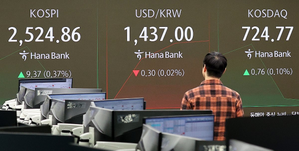 South Korea to launch secondary stock trading platform in March | South Korea to launch secondary stock trading platform in March South Korea to launch secondary stock trading platform in March | South Korea to launch secondary stock trading platform in March