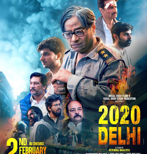 '2020 Delhi' trailer shares the untold story of the horrific Delhi riots | '2020 Delhi' trailer shares the untold story of the horrific Delhi riots '2020 Delhi' trailer shares the untold story of the horrific Delhi riots | '2020 Delhi' trailer shares the untold story of the horrific Delhi riots