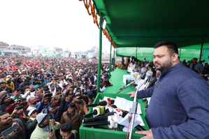 'Election year': Leaders will visit Bihar, make promises & return back, says Tejashwi Yadav | 'Election year': Leaders will visit Bihar, make promises & return back, says Tejashwi Yadav 'Election year': Leaders will visit Bihar, make promises & return back, says Tejashwi Yadav | 'Election year': Leaders will visit Bihar, make promises & return back, says Tejashwi Yadav