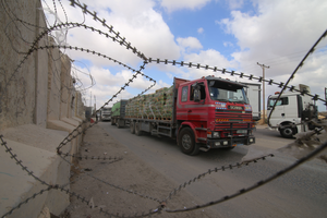 Gaza faces humanitarian catastrophe as Israeli blockade continues: Hamas | Gaza faces humanitarian catastrophe as Israeli blockade continues: Hamas Gaza faces humanitarian catastrophe as Israeli blockade continues: Hamas | Gaza faces humanitarian catastrophe as Israeli blockade continues: Hamas