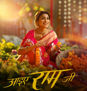 B Praak teams up with Shreya Ghoshal for devotional song ‘Aayiye Ram Ji’ | B Praak teams up with Shreya Ghoshal for devotional song ‘Aayiye Ram Ji’ B Praak teams up with Shreya Ghoshal for devotional song ‘Aayiye Ram Ji’ | B Praak teams up with Shreya Ghoshal for devotional song ‘Aayiye Ram Ji’