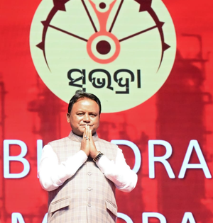 CM Majhi calls Utkarsh Odisha business summit a ‘huge success’ | CM Majhi calls Utkarsh Odisha business summit a ‘huge success’ CM Majhi calls Utkarsh Odisha business summit a ‘huge success’ | CM Majhi calls Utkarsh Odisha business summit a ‘huge success’