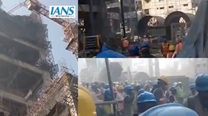 MP cement plant accident: Death toll reaches four, over 30 injured | MP cement plant accident: Death toll reaches four, over 30 injured