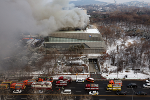 South Korea: Fire breaks out at Nat'l Hangeul Museum; one firefighter injured | South Korea: Fire breaks out at Nat'l Hangeul Museum; one firefighter injured South Korea: Fire breaks out at Nat'l Hangeul Museum; one firefighter injured | South Korea: Fire breaks out at Nat'l Hangeul Museum; one firefighter injured