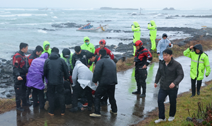 South Korea: Two fishing boats run aground off Jeju, leaving two dead | South Korea: Two fishing boats run aground off Jeju, leaving two dead South Korea: Two fishing boats run aground off Jeju, leaving two dead | South Korea: Two fishing boats run aground off Jeju, leaving two dead