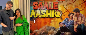 Siddharth–Garima on their movie ‘Saale Aashiq’: Progressive story of lovers putting up a brave fight | Siddharth–Garima on their movie ‘Saale Aashiq’: Progressive story of lovers putting up a brave fight Siddharth–Garima on their movie ‘Saale Aashiq’: Progressive story of lovers putting up a brave fight | Siddharth–Garima on their movie ‘Saale Aashiq’: Progressive story of lovers putting up a brave fight