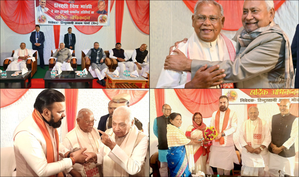 Bihar: NDA leaders attend ‘Litti Chokha’ party at Jitan Ram Manjhi’s residence | Bihar: NDA leaders attend ‘Litti Chokha’ party at Jitan Ram Manjhi’s residence Bihar: NDA leaders attend ‘Litti Chokha’ party at Jitan Ram Manjhi’s residence | Bihar: NDA leaders attend ‘Litti Chokha’ party at Jitan Ram Manjhi’s residence