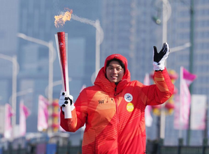China's Olympic champions carry torch for Asian Winter Games | China's Olympic champions carry torch for Asian Winter Games China's Olympic champions carry torch for Asian Winter Games | China's Olympic champions carry torch for Asian Winter Games