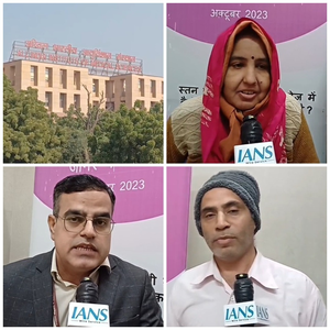 (MORNING RELEASE) Ayushman Bharat Yojana a boon for cancer patients in Jodhpur | (MORNING RELEASE) Ayushman Bharat Yojana a boon for cancer patients in Jodhpur (MORNING RELEASE) Ayushman Bharat Yojana a boon for cancer patients in Jodhpur | (MORNING RELEASE) Ayushman Bharat Yojana a boon for cancer patients in Jodhpur