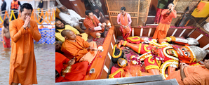 Bhutan King's Maha Kumbh visit 'special', showcases unique ties of friendship and cooperation: MEA | Bhutan King's Maha Kumbh visit 'special', showcases unique ties of friendship and cooperation: MEA Bhutan King's Maha Kumbh visit 'special', showcases unique ties of friendship and cooperation: MEA | Bhutan King's Maha Kumbh visit 'special', showcases unique ties of friendship and cooperation: MEA