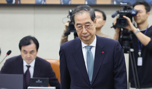 South Korean Court to hold first formal hearing of PM's impeachment trial Feb 19 | South Korean Court to hold first formal hearing of PM's impeachment trial Feb 19 South Korean Court to hold first formal hearing of PM's impeachment trial Feb 19 | South Korean Court to hold first formal hearing of PM's impeachment trial Feb 19