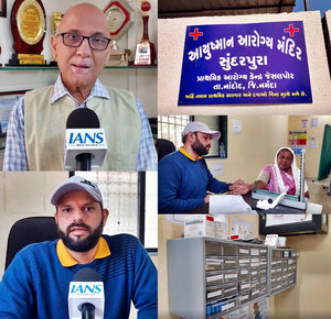 Ayushman Arogya Mandirs in Gujarat's Narmada district shine with impressive NQAS certificates | Ayushman Arogya Mandirs in Gujarat's Narmada district shine with impressive NQAS certificates Ayushman Arogya Mandirs in Gujarat's Narmada district shine with impressive NQAS certificates | Ayushman Arogya Mandirs in Gujarat's Narmada district shine with impressive NQAS certificates